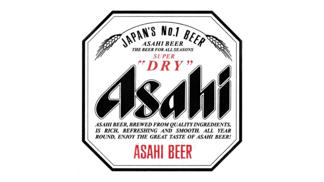 Asahi Emblèma