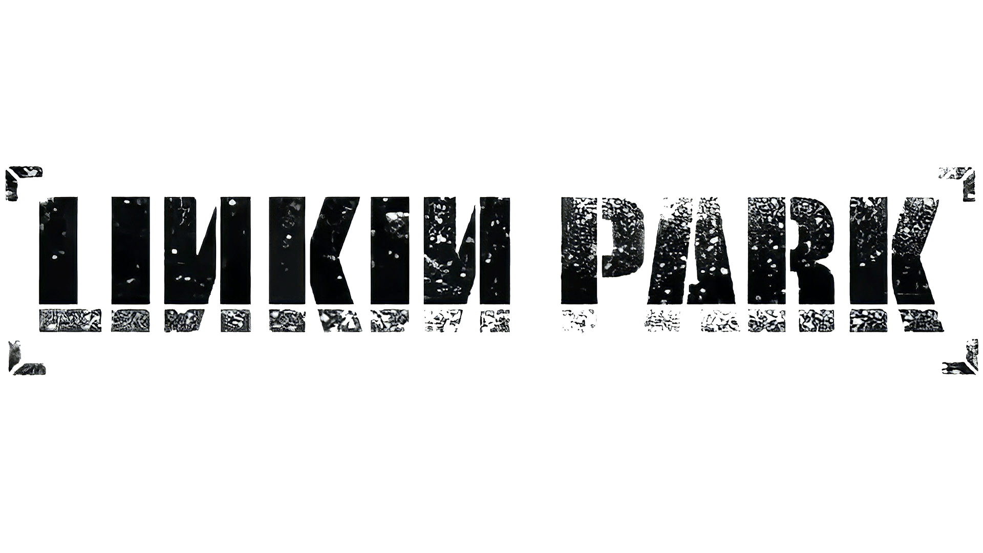 Linkin Park Logo | Significado, História e PNG