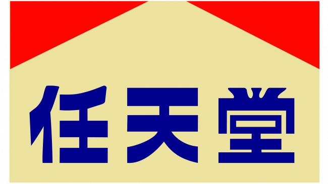 Nintendo Koppai Logo 1889-1950