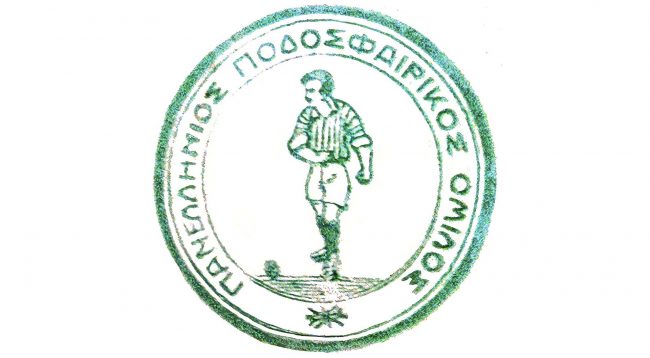 Panathinaikos Logo 1910-1917