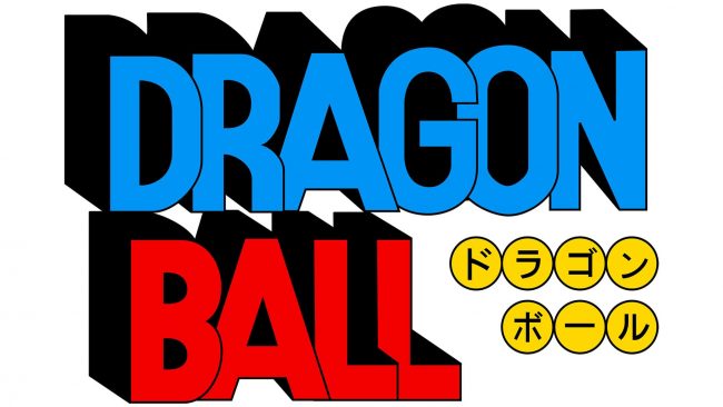 Dragon Ball Logo 1986-1989