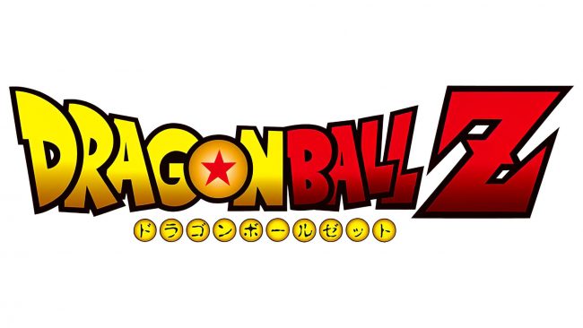 Dragon Ball Logo 2012-presente