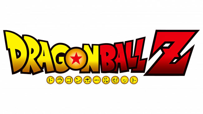 Dragon Ball Logo