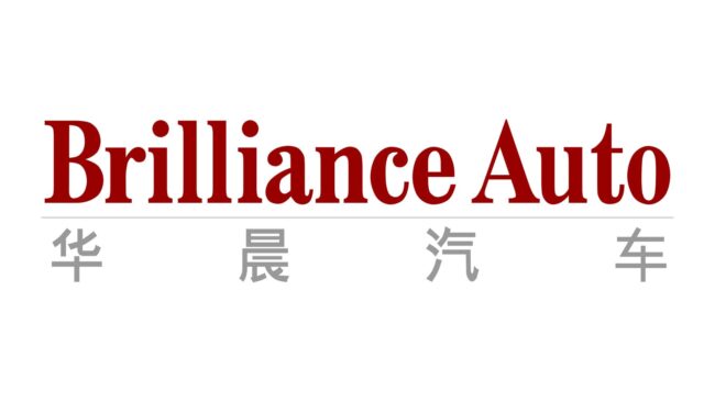 Brilliance Logo 1992-2002