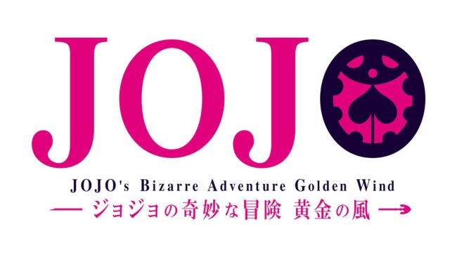 Jojo's Bizarre Adventure Logo 2018