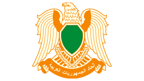 Saroukh El-Jamahiriya Logo